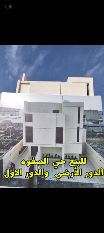 4 Bedroom Floor for Sale in North Riyadh, Riyadh - Riyadh Al-Narjis