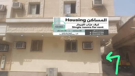 استوديو  للايجار في وسط الرياض، الرياض - غرفة استديو للايجار الرياض حي ثليم