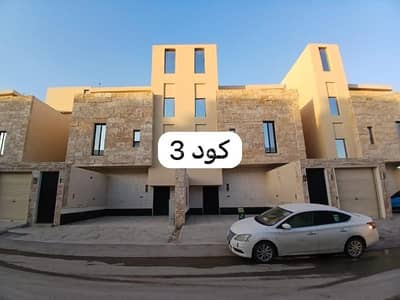 شقة 4 غرف نوم للبيع في غرب الرياض، الرياض - شقة مكونة من 4 غرف نوم للبيع في طويق