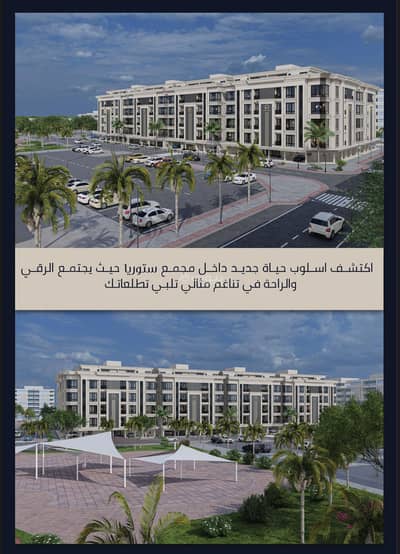 3 Bedroom Flat for Sale in North Jeddah, Jeddah - Apartment with 3 rooms in Al-Sawari neighborhood, Al-Fall plan, for 365,000, area 110 square meters
