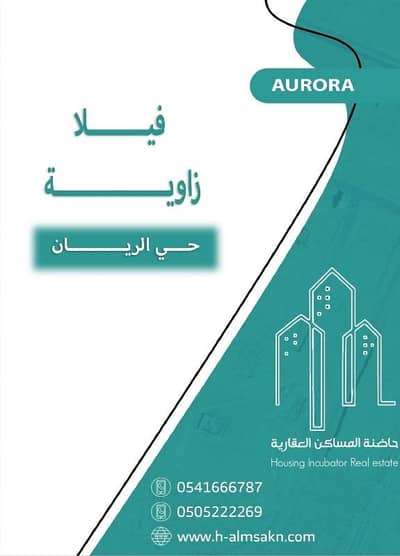 فیلا 6 غرف نوم للبيع في شرق الرياض، الرياض - فيلا للبيع الرياض حي الريان