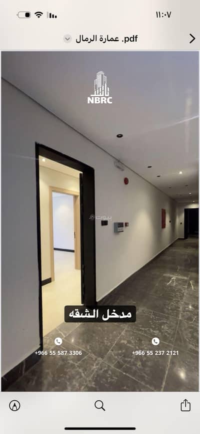 فلیٹ 3 غرف نوم للبيع في شرق الرياض، الرياض - شقة مكونة من 3 غرف نوم للبيع في الرمال