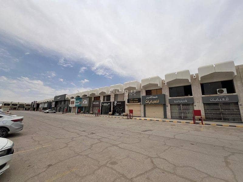 Shop for rent on Aisha bint Abi Bakr Street, Al-Dhahra Al-Badiah neighborhood, Riyadh City, Riyadh Region Shop for rent on Aisha bint Abi Bakr Street, Al-Dhahra Al-Badiah neighborhood, Riyadh City, Riyadh Region