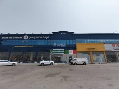 معرض  للايجار في الرويضة، الهفوف المنطقة الشرقية - معرض للإيجار في شارع الامير بدر بن عبدالعزيز, حي الرويضة, مدينة الاحساء, المنطقة الشرقية