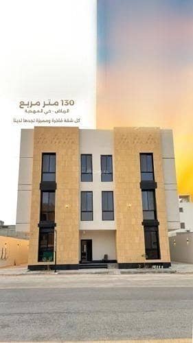 فلیٹ 3 غرف نوم للبيع في غرب الرياض، الرياض - شقة للبيع في شارع السيل الكبير, حي المهدية, مدينة الرياض, منطقة الرياض