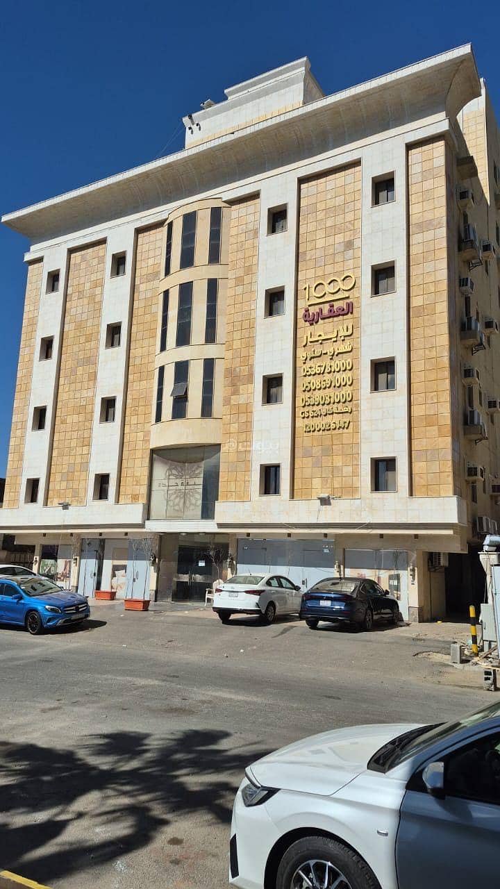 شقق إيجار شقق إيجار