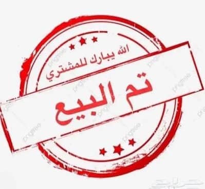 Residential Land for Sale in Al Nakhil, Sakaka - Commercial Land For Sale in Al Nakhil, Sakaka