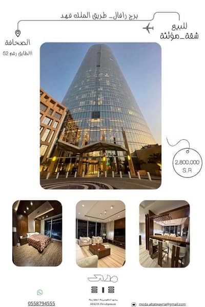 استوديو  للبيع في شمال الرياض، الرياض - شقة استوديو للبيع في الصحافة، الرياض