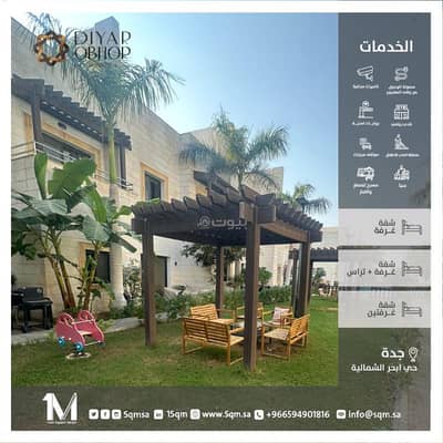 1 Bedroom Flat for Rent in North Jeddah, Jeddah - One-bedroom apartment for rent in North Obhur, Jeddah