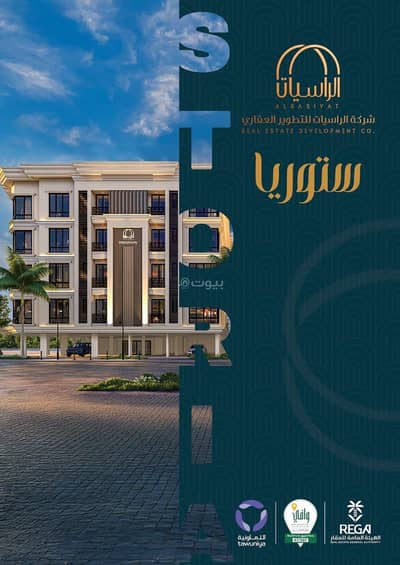 4 Bedroom Apartment for Sale in North Jeddah, Jeddah - 4-room annex for 570,000 in Al-Sawari neighborhood, Al-Fal plan