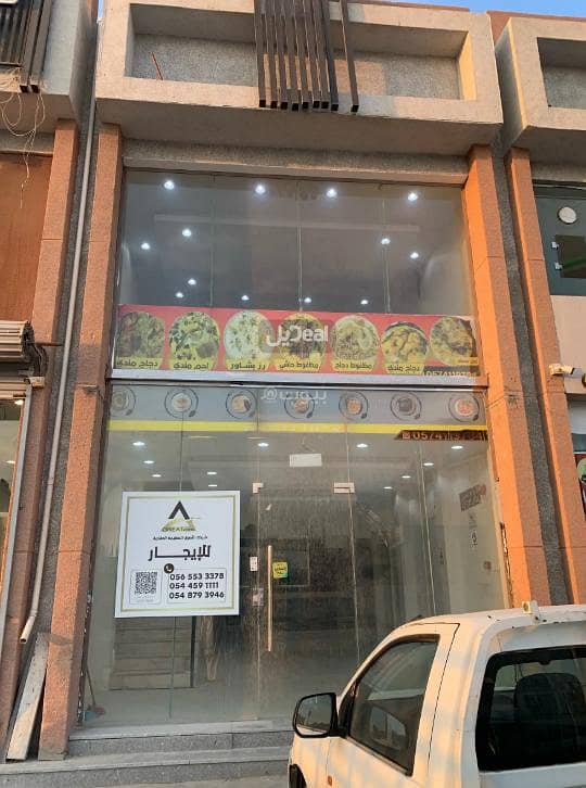 مبنى معرض للإيجار في الصدفه، الدمام مبنى معرض للإيجار في الصدفه، الدمام