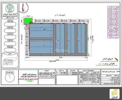 ارض سكنية  للبيع في الأمواج، الخبر - أرض سكنية للبيع في الأمواج، الخبر