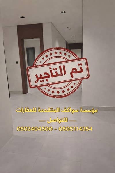 3 Bedroom Apartment for Rent in North Riyadh, Riyadh - Apartment in North Riyadh，Al Arid 3 bedrooms 60000 SAR - 87849864