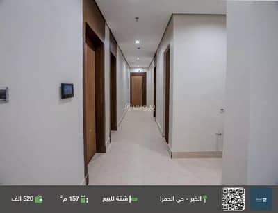 3 Bedroom Apartment for Sale in Al Hamra, Al Khobar - Studio Apartment For Sale in Al Hamra, Al Khobar