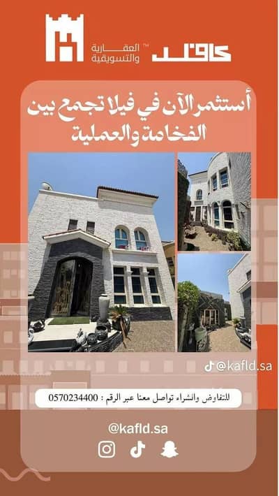 11 Bedroom Villa for Sale in Al Nawras, Dammam - Villa For Sale in Al Nawras, Dammam