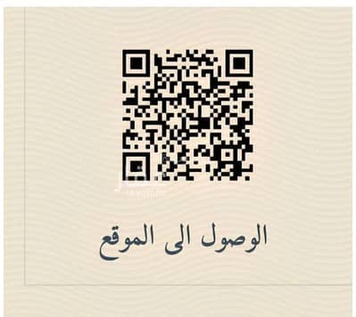 Residential Land for Sale in Al Adamah, Al Kharj Riyadh Region - Land for sale