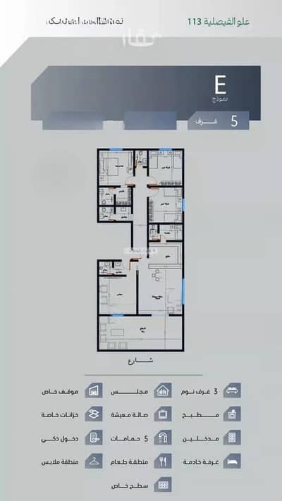 1 Bedroom Flat for Sale in Central Jeddah, Jeddah - Studio Apartment For Sale in Al Faisaliyah, Jeddah