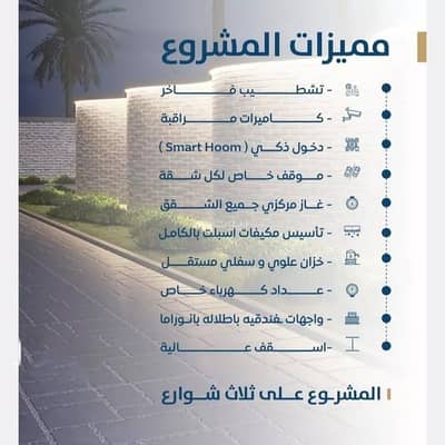 2 Bedroom Apartment for Sale in South Jeddah, Jeddah - Studio Apartment For Sale in Al Jameah District, Jeddah