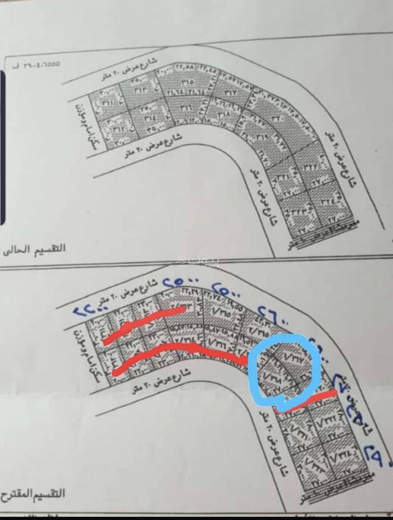 ارض في حي الهدا ارض في حي الهدا