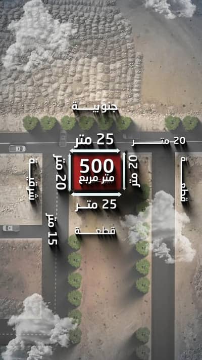 Residential Land for Sale in Al Farridah Eastern Region - For Sale — Residential land in Al-Furaydah in Al-Ulyā