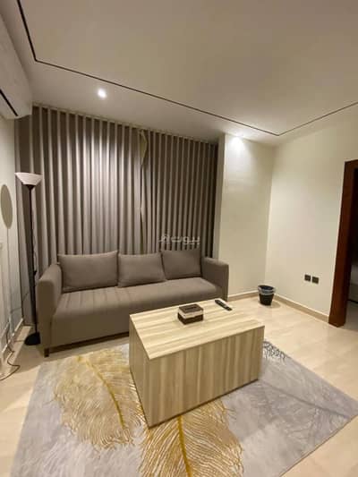 استوديو  للايجار في شرق الرياض، الرياض - شقة فاخرة بحي الحمراء تتكون من غرفة نوم وصالة جلوس