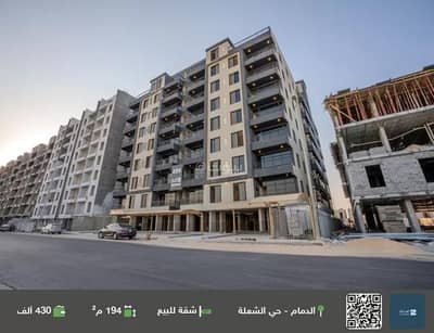 3 Bedroom Apartment for Sale in Al Shulah, Dammam - Studio Apartment For Sale in Al Shulah, Dammam