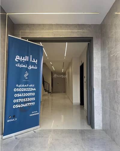 4 Bedroom Flat for Sale in West Riyadh, Riyadh - Studio Apartment For Sale in Alawali, Riyadh