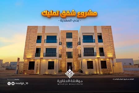 3 Bedroom Flat for Sale in West Riyadh, Riyadh - Apartment in West Riyadh，Al Mahdiyah 3 bedrooms 950000 SAR - 87859429