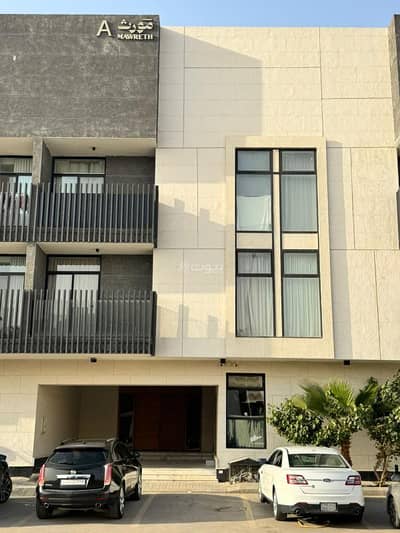 3 Bedroom Flat for Sale in North Riyadh, Riyadh - Luxurious furnished apartment for sale in the Mowth Complex in Al-Yasmeen neighborhood