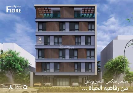 4 Bedroom Apartment for Sale in Central Jeddah, Jeddah - Sadeef Fury is the essence of upscale living with a contemporary style.