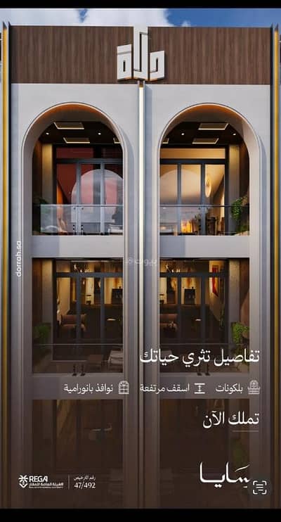 شقة 3 غرف نوم للبيع في شمال جدة، جدة - فله روف في أبحر الجنوبية وبالقرب من القناة المائية