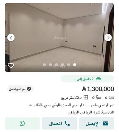 4 Bedroom Floor for Sale in East Riyadh, Riyadh - Luxurious ground floor for sale for those seeking distinction and elegance in Al Khaleej neighborhood.