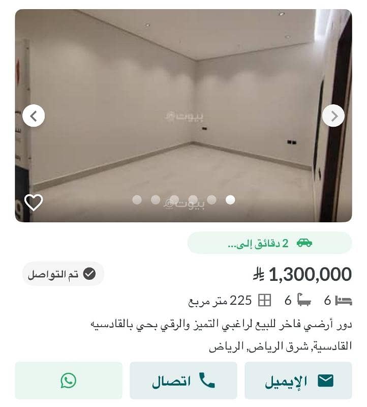 Luxurious ground floor for sale for those seeking distinction and elegance in Al Khaleej neighborhood. Luxurious ground floor for sale for those seeking distinction and elegance in Al Khaleej neighborhood.