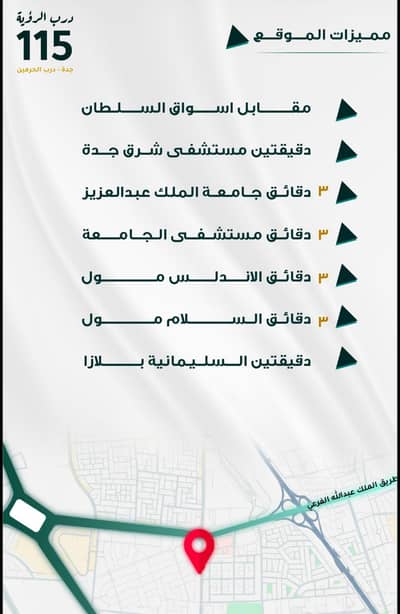 شقة 3 غرف نوم للبيع في شمال جدة، جدة - شقة مكونة من 3 غرف نوم للبيع في الفيحاء، جدة
