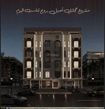 4 Bedroom Flat for Sale in North Jeddah, Jeddah - Apartment with 4 bedrooms for sale in Al-Nuaim