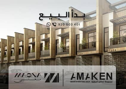 فیلا 3 غرف نوم للبيع في شمال الرياض، الرياض - فيلا للبيع في شارع محمد إقبال, حي النرجس, مدينة الرياض, منطقة الرياض