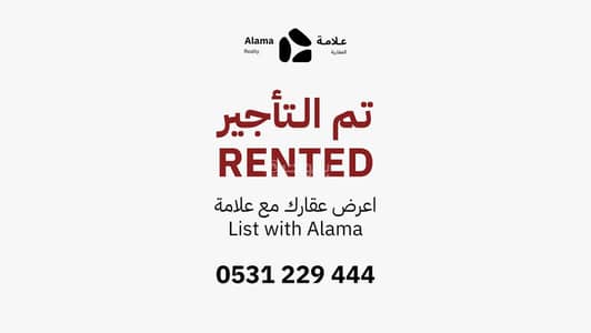 شقة 2 غرفة نوم للايجار في شمال الرياض، الرياض - شقة في العارض،شمال الرياض 2 غرف 68000 SAR - 87858134