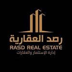 شركة رصد العقارية