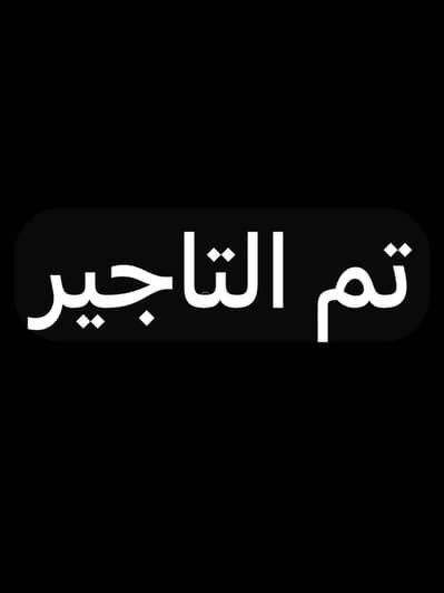 استوديو  للايجار في شمال الرياض، الرياض - حي النرجس