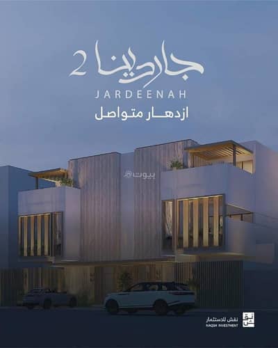 دور 3 غرف نوم للبيع في شمال الرياض، الرياض - طابق للبيع في المسيف، الرياض