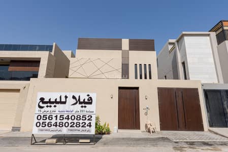 فیلا 5 غرف نوم للبيع في شمال الرياض، الرياض - فيلا للبيع في شارع رقم 36, حي الملقا, مدينة الرياض, منطقة الرياض