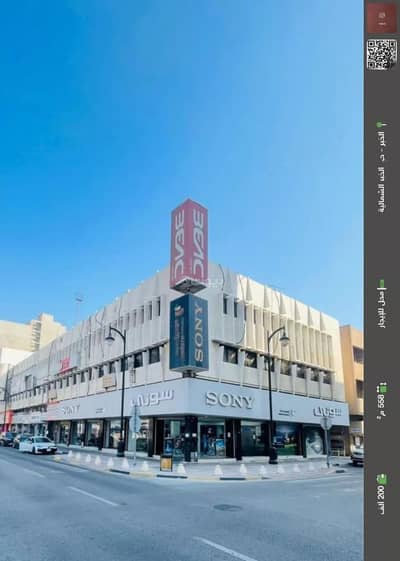 معرض  للايجار في الخبرالشمالية، الخبر - مبنى معرض للإيجار في الخبر الشمالية، الخُبر