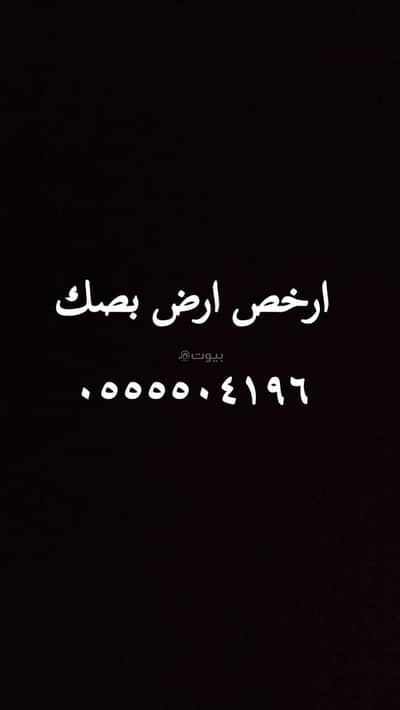 ارض سكنية  للبيع في العتيبية، مكة - أرض للبيع في العتيبية، مكة