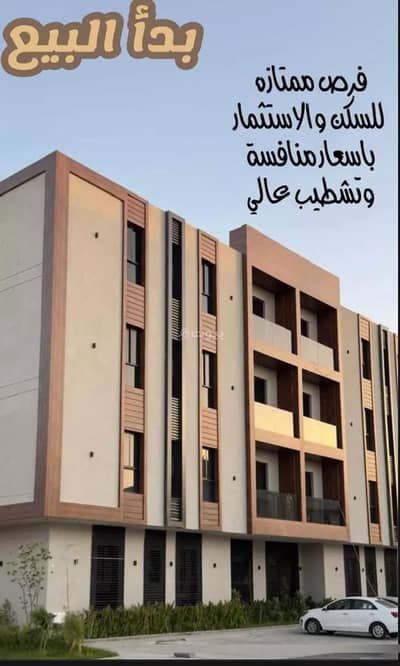 فلیٹ 3 غرف نوم للبيع في شرق الرياض، الرياض - شقة مكونة من 3 غرف نوم للبيع في المونسية، الرياض