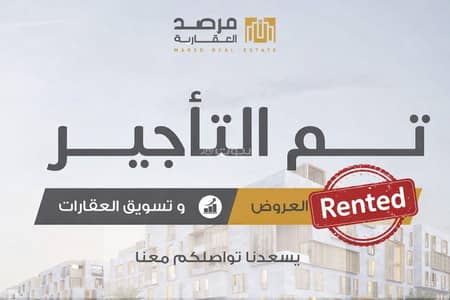 3 Bedroom Floor for Rent in North Riyadh, Riyadh - Floor in North Riyadh，Al Narjis 3 bedrooms 90000 SAR - 87862547