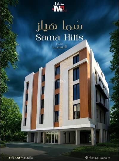 5 Bedroom Flat for Sale in North Jeddah, Jeddah - Apartment consisting of 5 rooms for sale in the Merikh Al-Taysir neighborhood, Jeddah