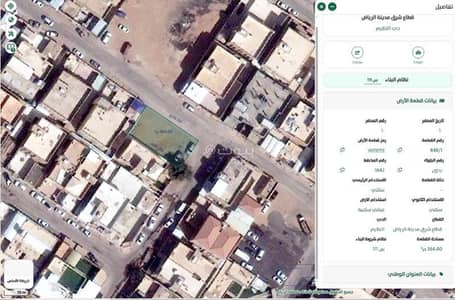 ارض سكنية  للايجار في شرق الرياض، الرياض - أرض للإيجار في شارع البارقة, حي النظيم, مدينة الرياض, منطقة الرياض