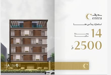 فلیٹ 4 غرف نوم للبيع في شمال جدة، جدة - سديف سنترا | خصوصية السكن وحيوية الموقع