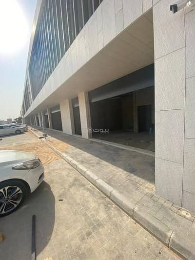معرض  للايجار في شمال الرياض، الرياض - معرض للايجار في الملقا