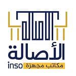 مؤسسة رقي الاصاله للمقاولات